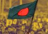 Bangladesh : సౌదీ-పాక్-టర్కీ రక్షణ ఒప్పందంలోకి బంగ్లాదేశ్?..ఎందుకంటే?