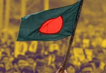 Bangladesh : సౌదీ-పాక్-టర్కీ రక్షణ ఒప్పందంలోకి బంగ్లాదేశ్?..ఎందుకంటే?