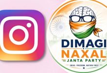 Dimagi Naxal Party : ఇన్స్టాలో దిమాగీ నక్సల్ పార్టీ సంచలనం.. ఒక్కరోజులోనే 1.6 లక్షల ఫాలోవర్స్! dimagi