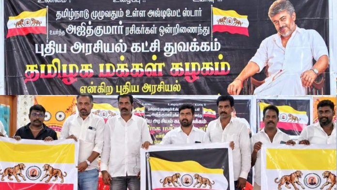 Ajith's secretary launch TMK?