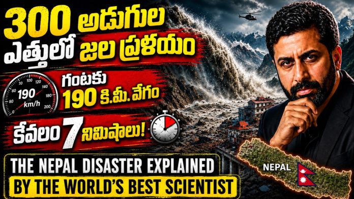 nepal flash floods
