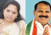 Kavitha Kalvakuntla : వీర్లపల్లి శంకర్ నోటి దురుసు తగ్గించుకో…టీఆర్ఎస్ చీఫ్ కవిత ఫైర్