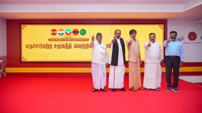 TVK-Congress Alliance