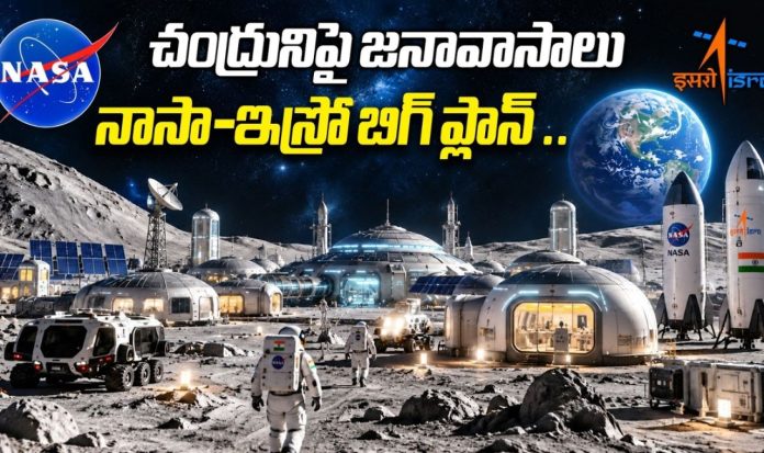 NASA Invites ISRO to Join Moon Base