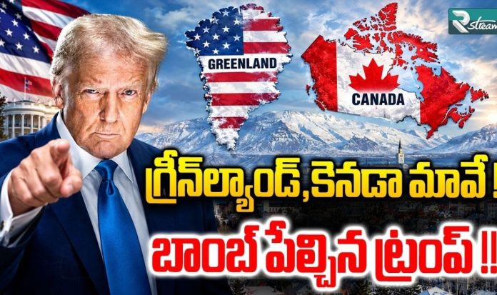 Trump Wants To Greenland