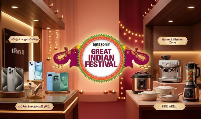 Amazon Great Indian Festival Sale