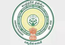 Andhra Pradesh : ఏపీ స్థానిక ఎన్నికలు.. 17 కార్పొరేషన్ల మేయర్ రిజర్వేషన్లు ఇవే!
