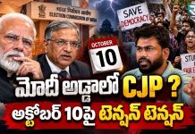 CJP Delhi Protest: మోదీ అడ్డాలో CJP?.. అక్టోబర్ 10పై టెన్షన్ టెన్షన్ CJP Delhi Protest