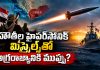 ట్రంప్కు బిగ్ షాక్.. డ్రాగన్ డబుల్ గేమ్.. హౌతీల హైపర్సోనిక్ మిస్సైల్స్తో అగ్రరాజ్యానికి ముప్పు?