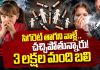 Second-Hand Smoke Deaths: సిగరెట్ తాగని వాళ్లే చచ్చిపోతున్నారు!.. 3 లక్షల మంది బలి.. Second-Hand Smoke Deaths