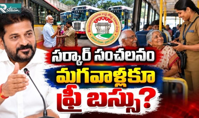 Telangana Free Bus Plan for Senior Citizens Telangana Free Bus