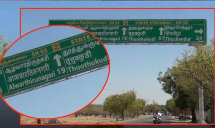 hindi