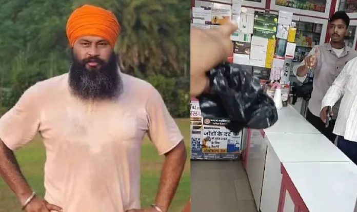 punjab