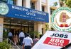 Telangana Municipal Jobs 2026: తెలంగాణ మున్సిపల్ శాఖలో భారీగా ఉద్యోగాలు.. ఫుల్ డీటెయిల్స్ ఇదిగో..! telangana municipal jobs 2026